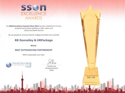 佩企信息亮相第11屆HR SSC年會，創“享”未來，引領上海企業技術咨詢新風尚