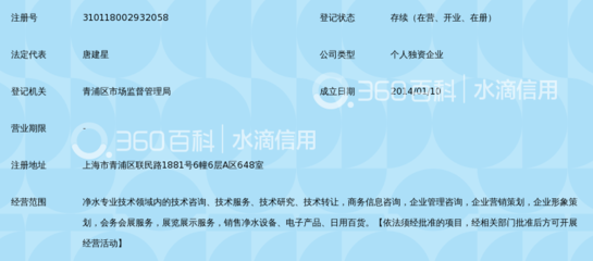 上海得珉凈水技術(shù)咨詢服務(wù)中心 引領(lǐng)企業(yè)技術(shù)咨詢的專業(yè)力量