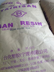 臺(tái)灣臺(tái)化NF2200高流動(dòng)高透明SAN塑膠原料 特性、應(yīng)用與選擇指南